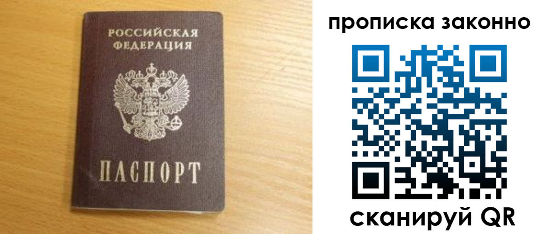 найти адрес прописки в Магаданской области
